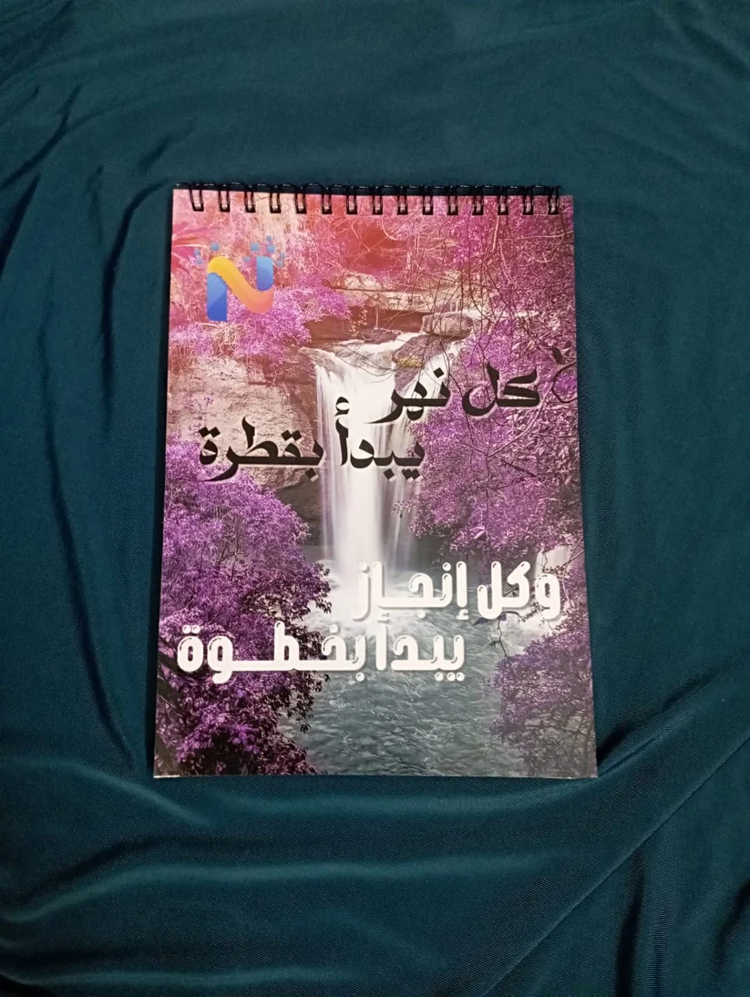 مخطط يومي | BloomEra × سحر الترجمة