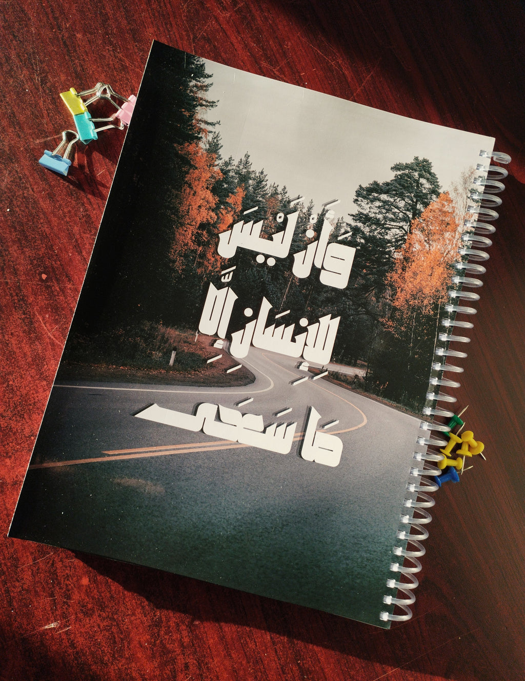 The Journey A4 Notebook